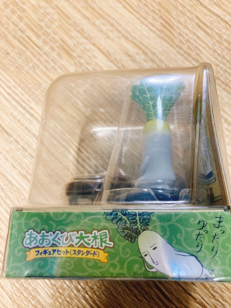 Amazon.co.jp: あおくび大根フィギュアセット（スタンダード） : おもちゃ